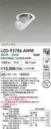 LZD-93786AWM