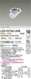 LZD-93786LWB