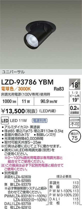 LZD-93786YBM