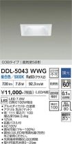 DDL-5043WWG