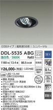 DDL-5535ABG