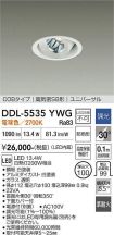DDL-5535YWG