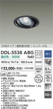 DDL-5538ABG