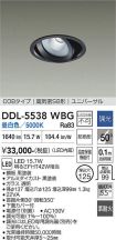 DDL-5538WBG