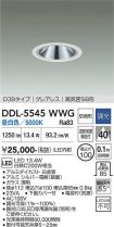 DDL-5545WWG