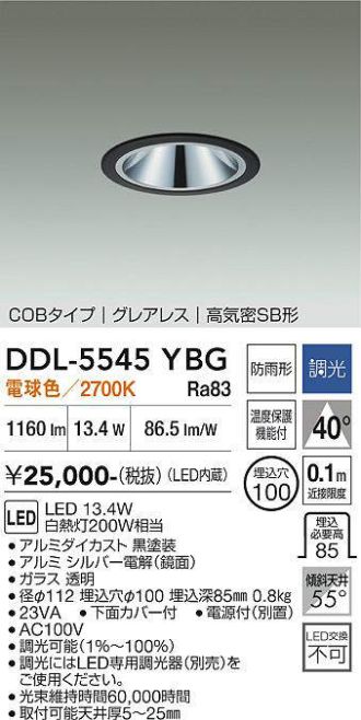 DDL-5545YBG