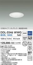 DDL-5546WWG