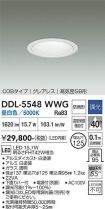 DDL-5548WWG