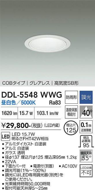 DDL-5548WWG