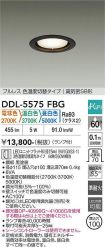 DDL-5575FBG