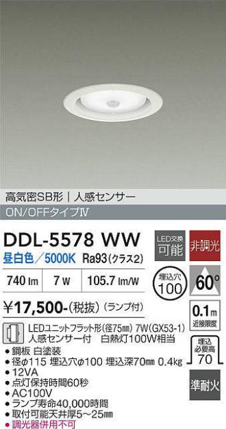 DDL-5578WW