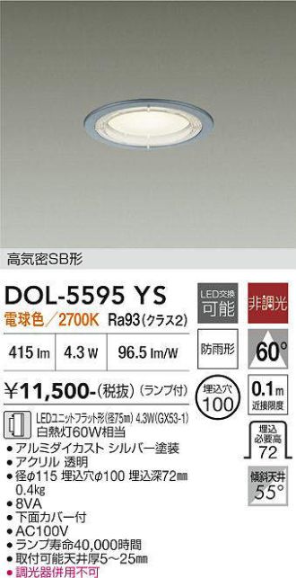 DOL-5595YS