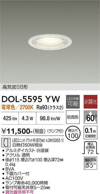 DOL-5595YW