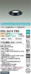 DDL-5614FBG
