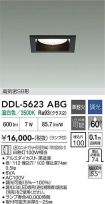 DDL-5623ABG