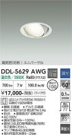 DDL-5629AWG