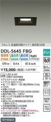 DDL-5645FBG