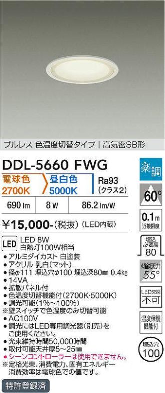 DDL-5660FWG