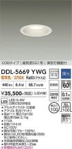 DDL-5669YWG