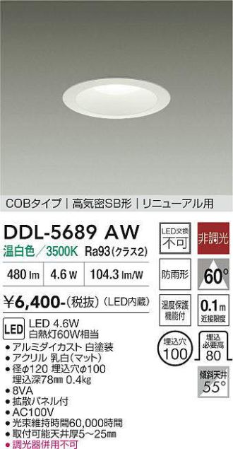 DDL-5689AW