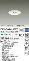 DDL-5696AWG
