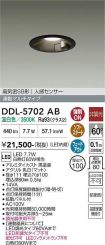DDL-5702AB