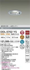 DDL-5702YS