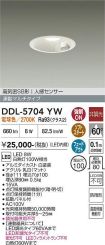 DDL-5704YW