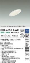 DDL-6051AWG