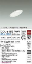 DDL-6153WW