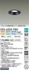 DDL-6203FBG