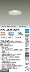 DDL-6209FWG