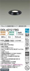 DDL-6212FBG