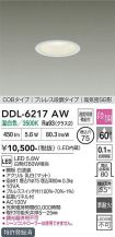 DDL-6217AW