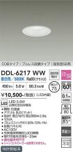 DDL-6217WW