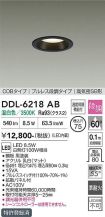 DDL-6218AB