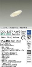 DDL-6227AWG