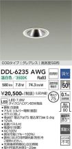 DDL-6235AWG