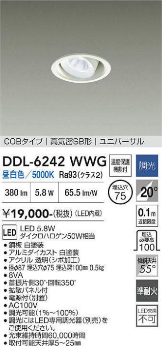 DDL-6242WWG