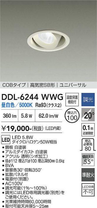 DDL-6244WWG