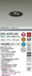 DDL-6259AB