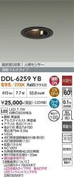 DDL-6259YB