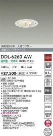 DDL-6260AW