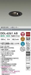 DDL-6261AB