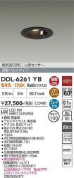 DDL-6261YB