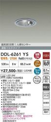 DDL-6261YS