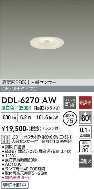 DDL-6270AW