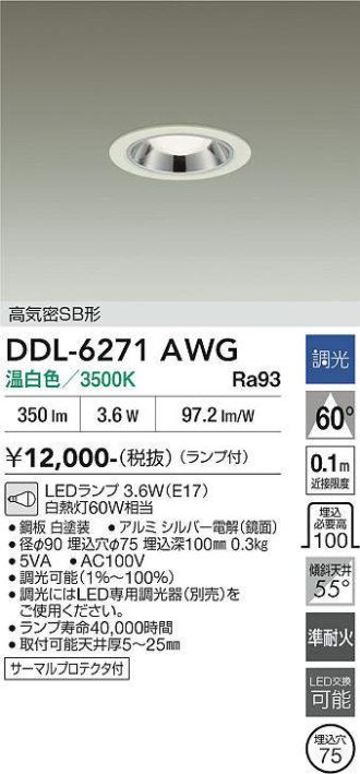 DDL-6271AWG