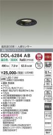 DDL-6284AB
