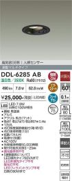 DDL-6285AB